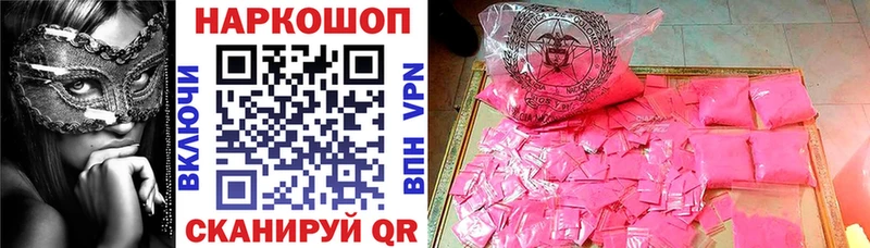 Купить наркоту Суздаль Cocaine ГАШ NBOMe Конопля Alpha PVP