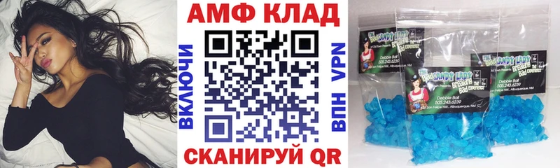 АМФЕТАМИН VHQ Суздаль