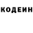 Кодеиновый сироп Lean Purple Drank Jack Daffodil