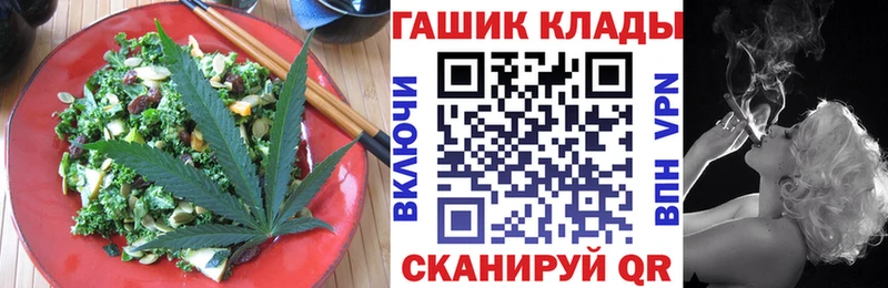 где найти наркотики  Суздаль  Cannafood марихуана 