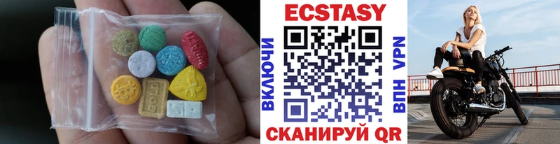 купить закладку  blacksprut ONION  Ecstasy таблы  Суздаль 