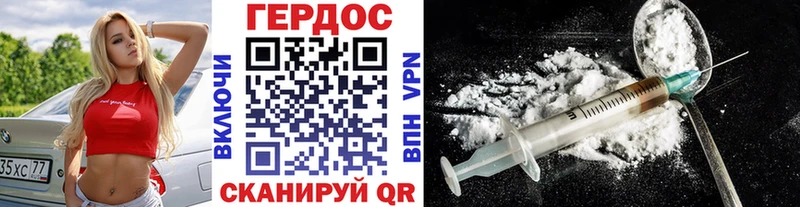 ГЕРОИН гречка  Суздаль 