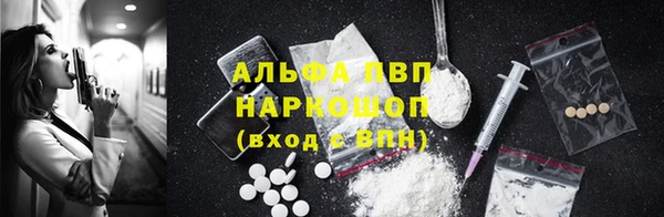 экстази Абаза