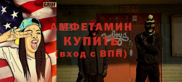 кокаин VHQ Абдулино