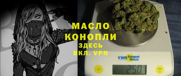 экстази Абаза