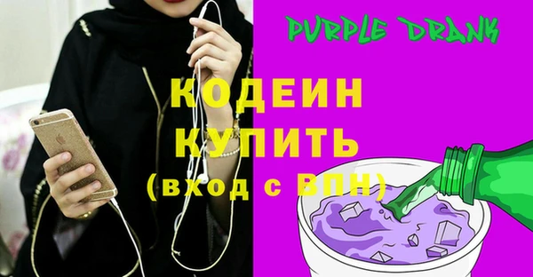 экстази Абаза
