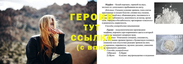 кокаин VHQ Абдулино
