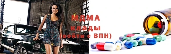 кристаллы Нея