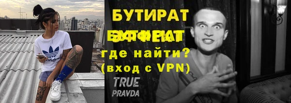 бутик Абинск