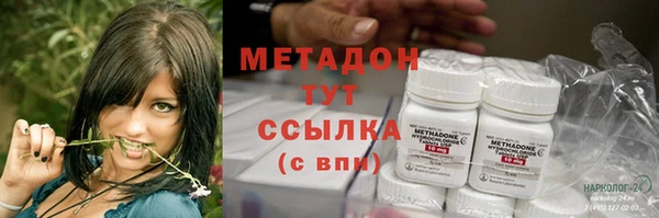 кокаин VHQ Абдулино