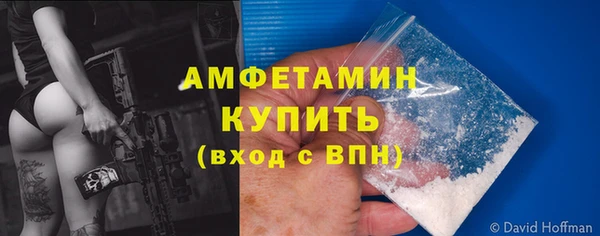 кокаин VHQ Абдулино