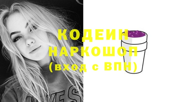 бутик Абинск