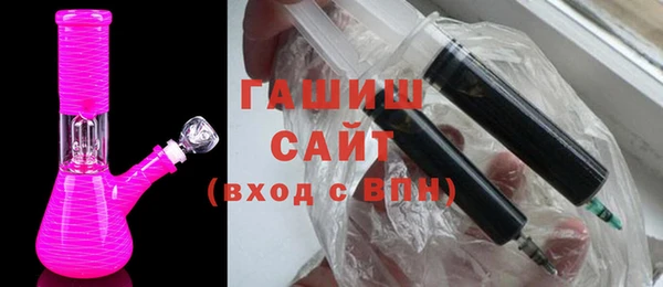 бутик Абинск