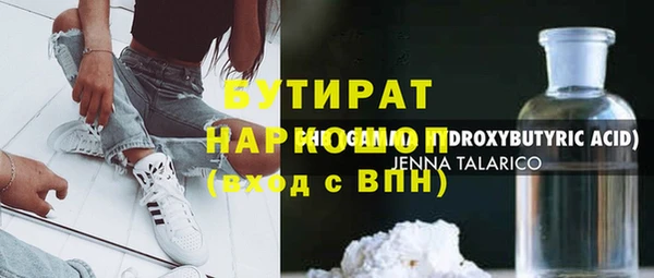 экстази Абаза