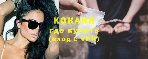 кокаин VHQ Абдулино
