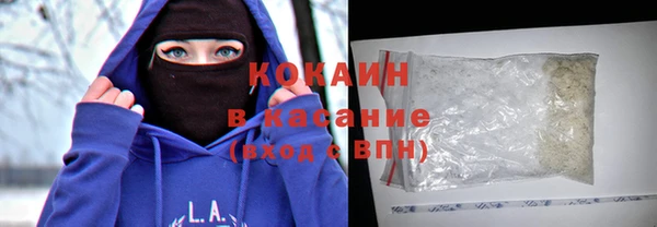 кокаин VHQ Абдулино