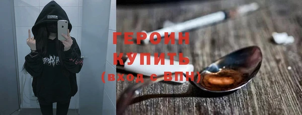 кокаин VHQ Абдулино