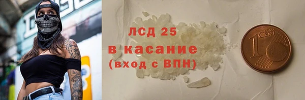 прущие грибы Нефтегорск