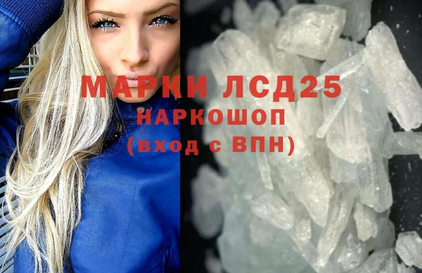 MDMA Нефтекумск