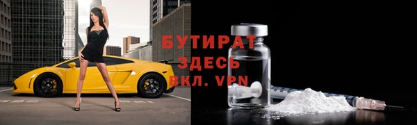кокаин VHQ Абдулино