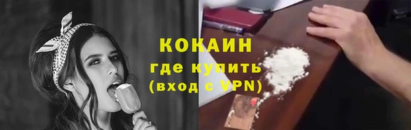 бутик Абинск