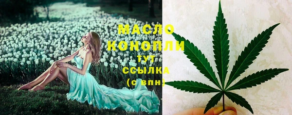 каннабис Новозыбков