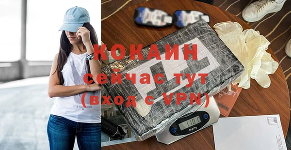 кокаин VHQ Новодвинск