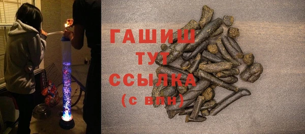 кокаин VHQ Абдулино