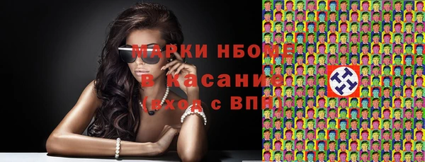 прущие грибы Нефтегорск
