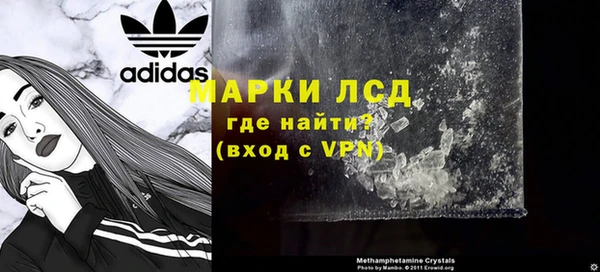 MDMA Нефтекумск