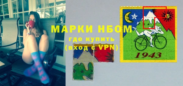 экстази Абаза