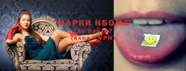 бутик Абинск
