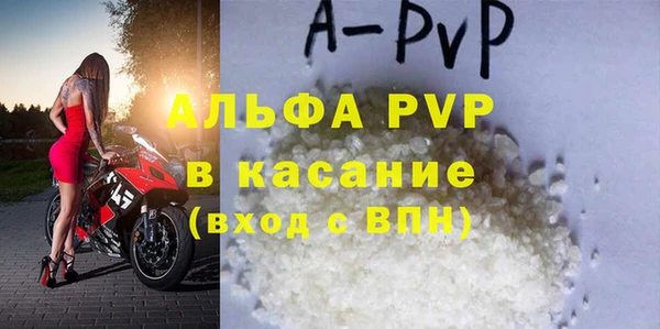 кокаин VHQ Абдулино