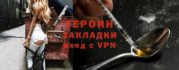 MDMA Нефтекумск