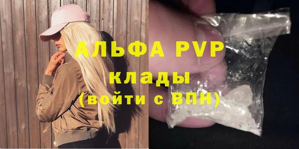 экстази Абаза