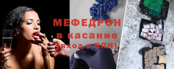 экстази Абаза