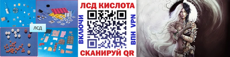 LSD-25 экстази кислота  KRAKEN онион  Суздаль 