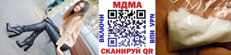 закладка  Суздаль  блэк спрут зеркало  МДМА молли 