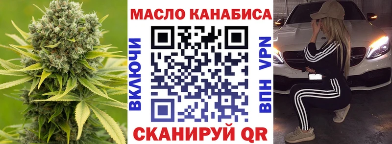 Дистиллят ТГК гашишное масло хочу Суздаль